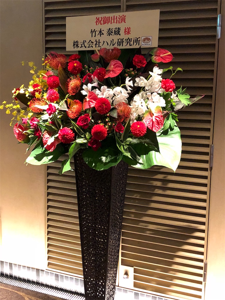 f:id:snowmansan:20180917192610j:image f:id:snowmansan:20180917192610j:image
