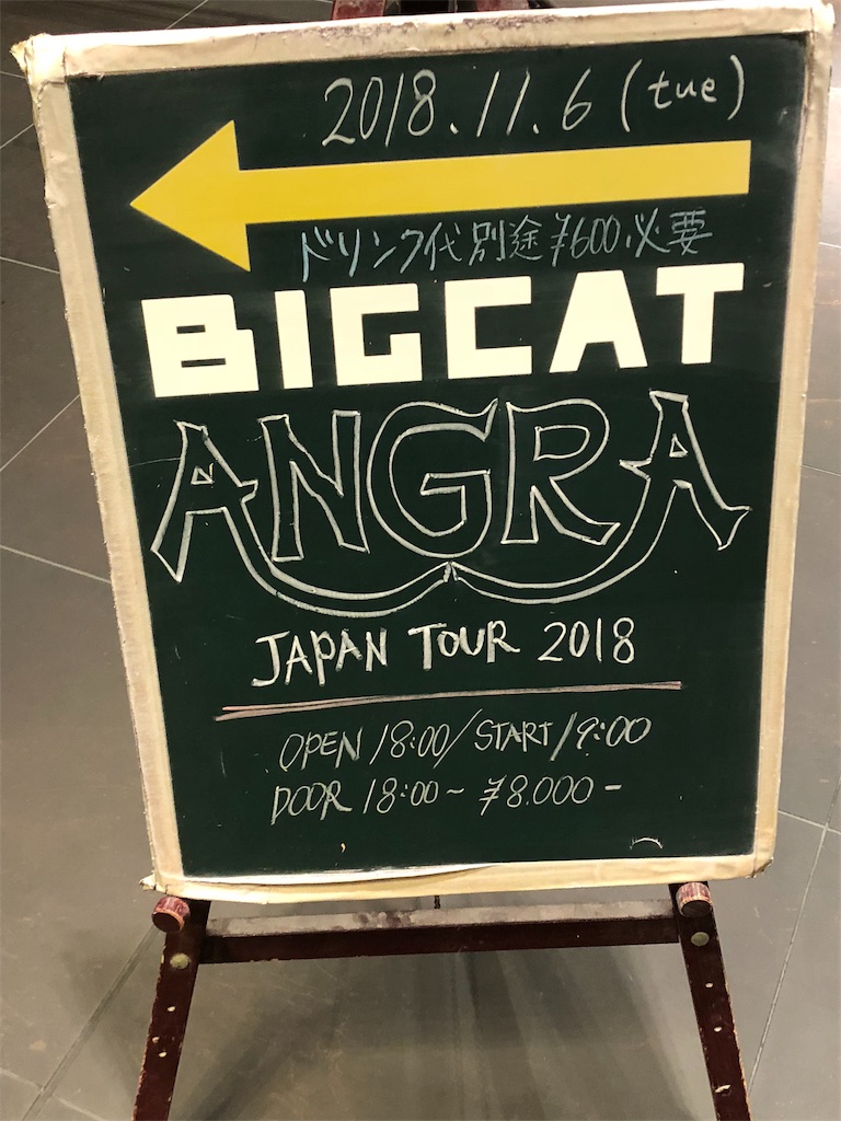 f:id:snowmansan:20181114221944j:image
