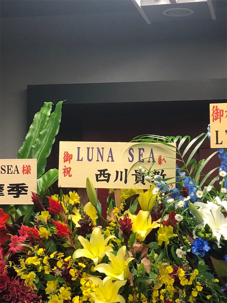 18.12.23 LUNA SEA LUNATIC X'MAS 2018 -Introduction to the 30th