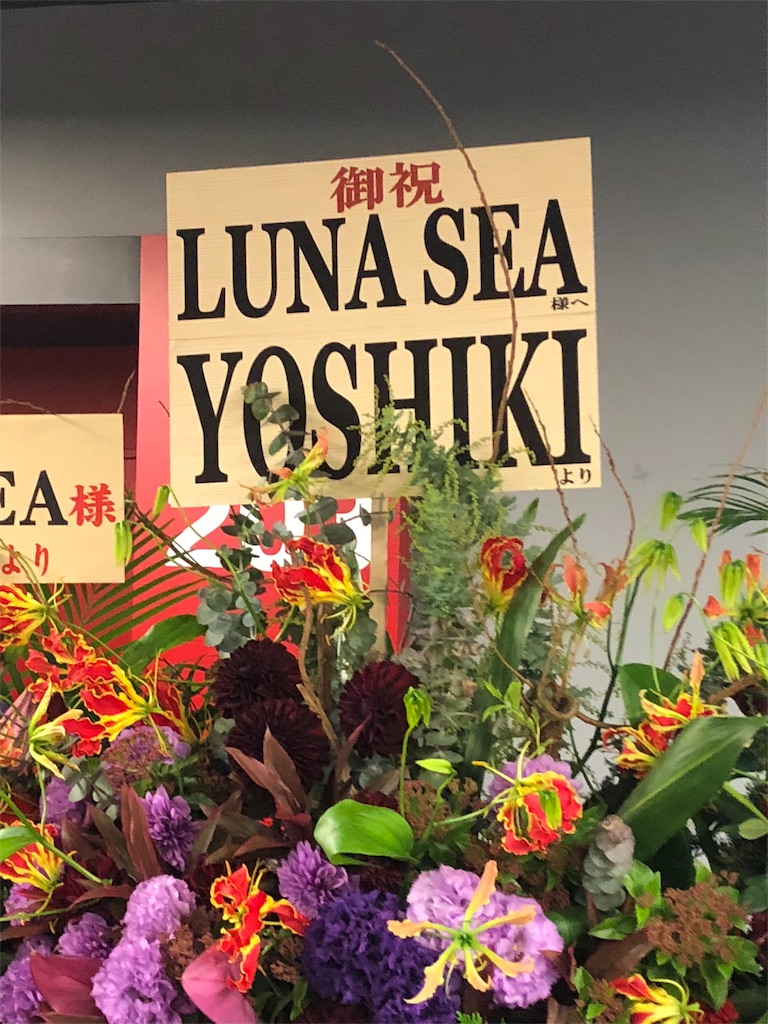 18.12.23 LUNA SEA LUNATIC X'MAS 2018 -Introduction to the 30th