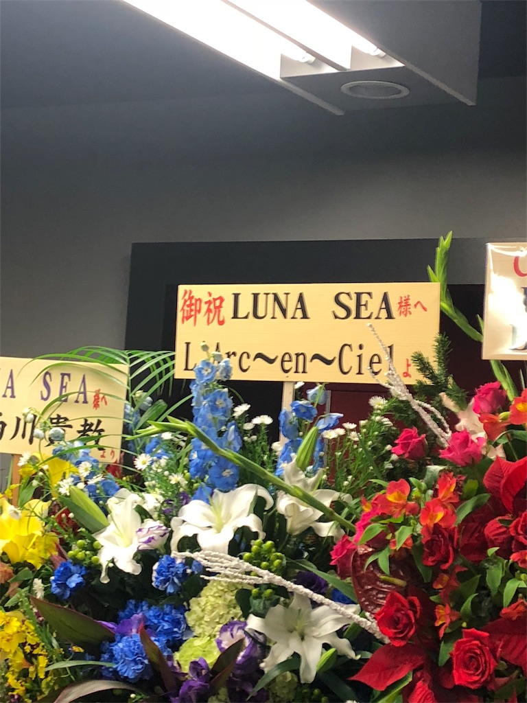 18.12.23 LUNA SEA LUNATIC X'MAS 2018 -Introduction to the 30th