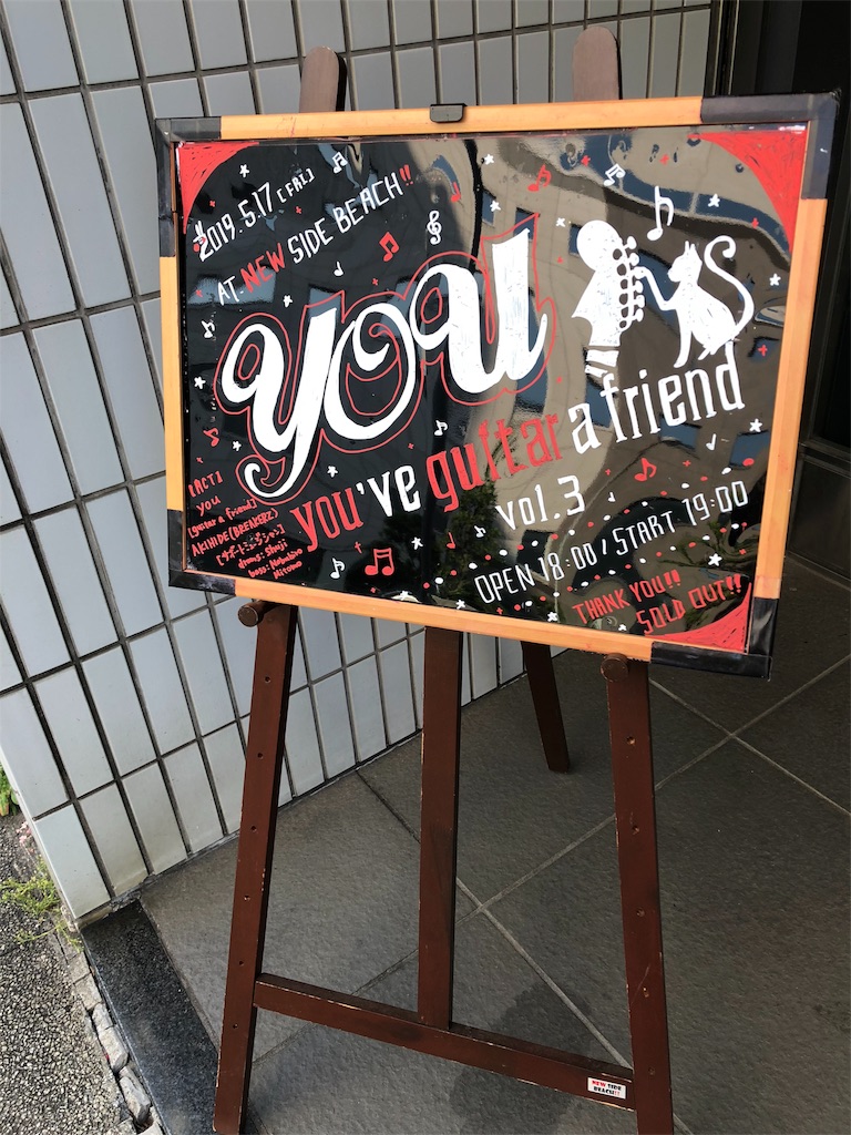 f:id:snowmansan:20190519110915j:image f:id:snowmansan:20190519110915j:image