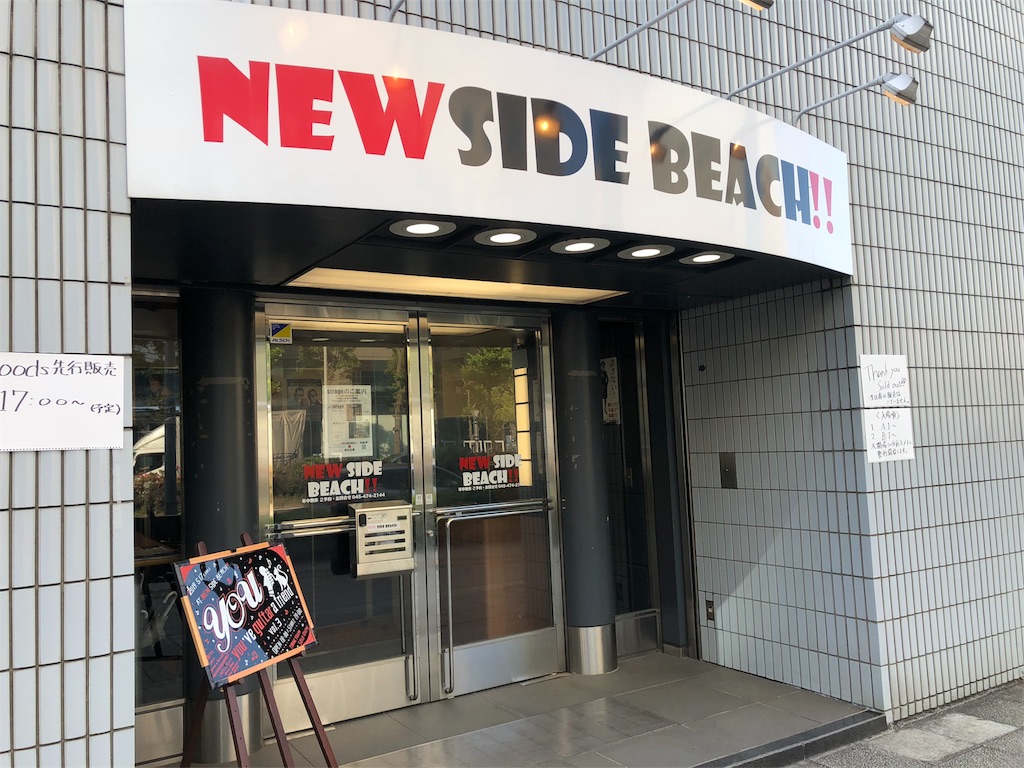 f:id:snowmansan:20190519110936j:image f:id:snowmansan:20190519110936j:image