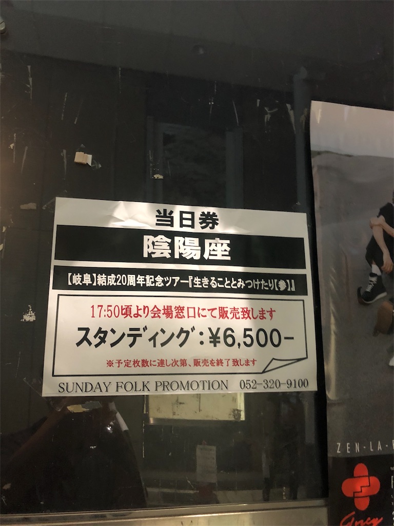 f:id:snowmansan:20191007202331j:image f:id:snowmansan:20191007202331j:image