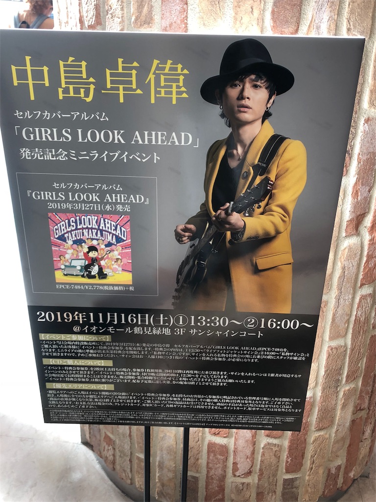 中島卓偉CD29枚セット LIVE - TAKUI NAKAJIMA OFFICIAL WEB SITE