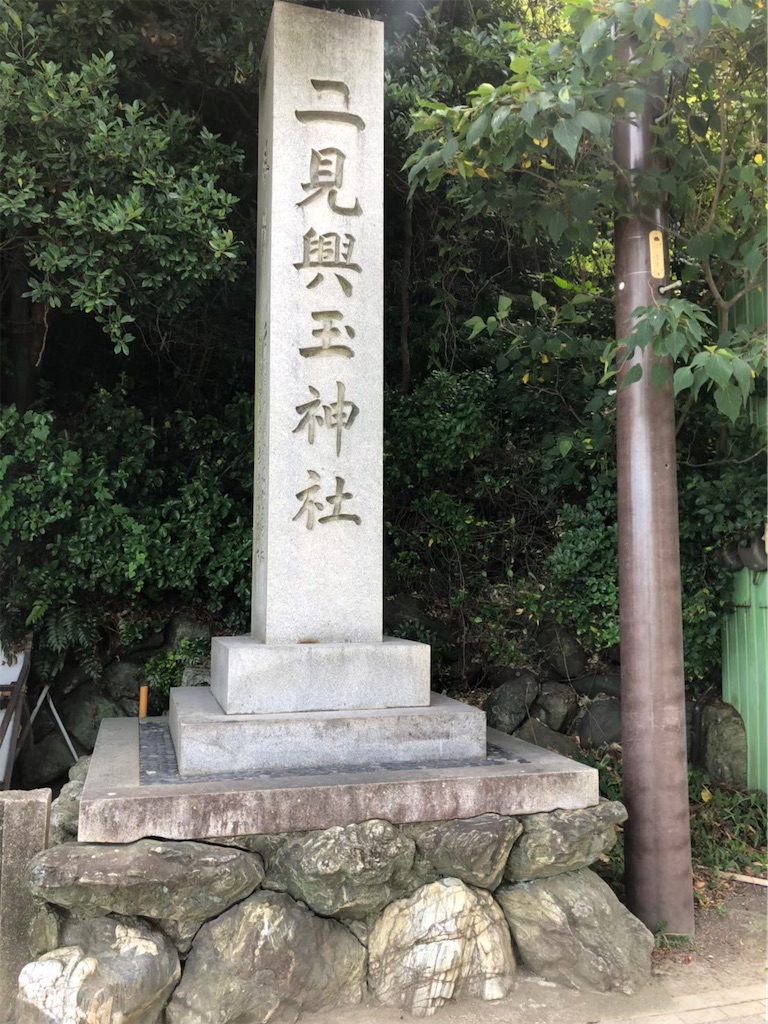 三重県伊勢市 志摩市観光 19 08 13 14 気まま猫草 三重県伊勢市 志摩市観光 19 08 13 14 気まま猫草