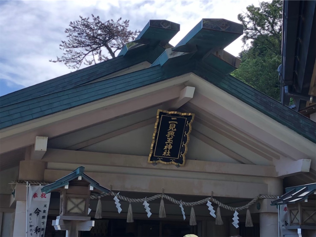 三重県伊勢市 志摩市観光 19 08 13 14 気まま猫草 三重県伊勢市 志摩市観光 19 08 13 14 気まま猫草