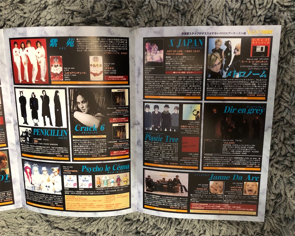 V系CDまとめ mqdefault.jpg