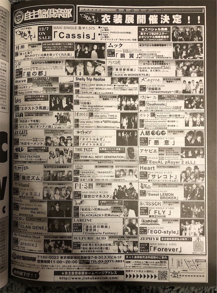 己龍「アナザーサイド」会場限定盤　サイン入トレカ、生写真付　V系、ヴィジュアル系 己龍 アナザーサイド 会場限定盤 V系 ヴィジュアル系 邦楽