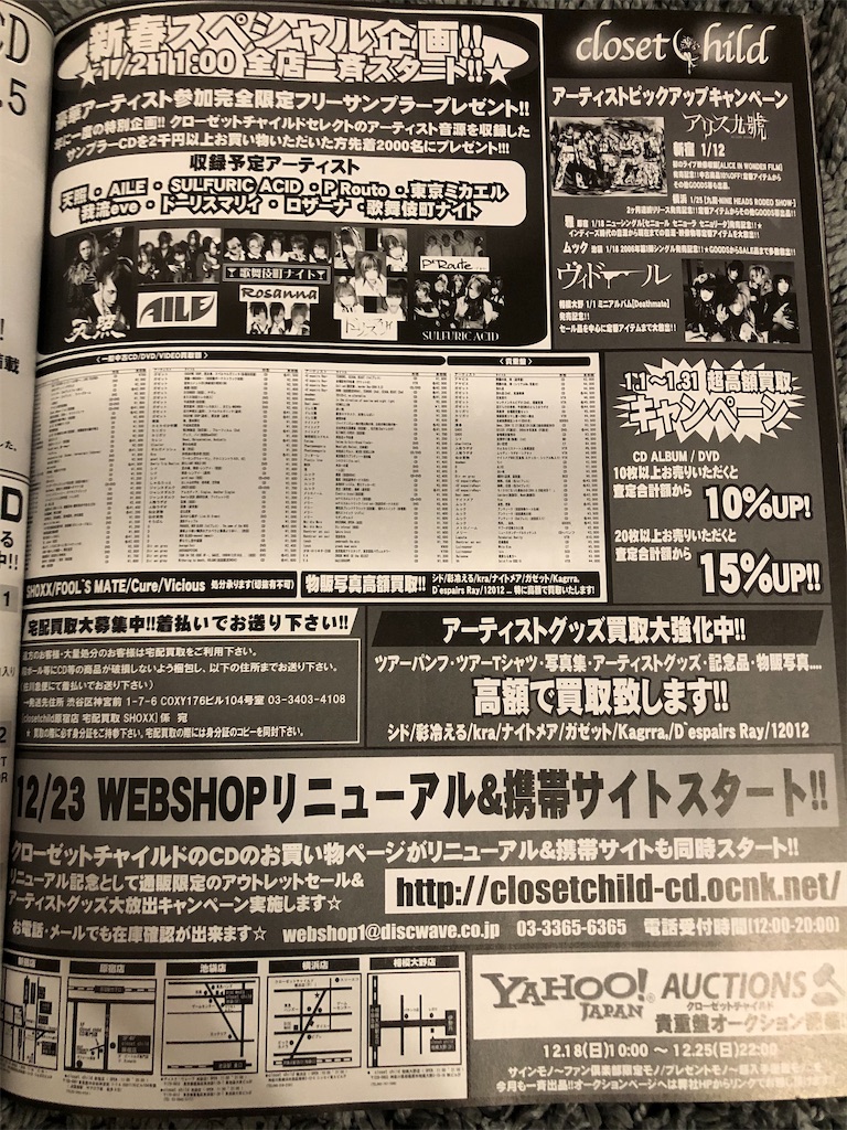己龍「アナザーサイド」会場限定盤　サイン入トレカ、生写真付　V系、ヴィジュアル系 己龍「アナザーサイド」会場限定盤 サイン入トレカ、生写真付 V