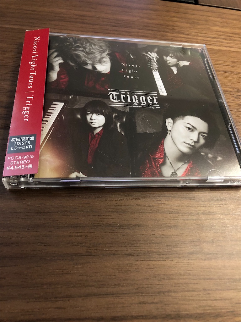Trigger/Nicori Light Tours - 気まま猫草
