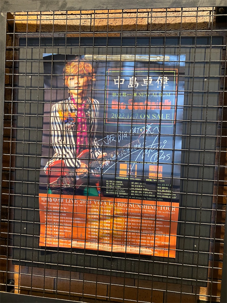 ★貴重　直筆サイン入りギターピック付き　HOTEI / STRANGERS CD ☆貴重 直筆サイン入りギターピック付き HOTEI / STRANGERS CD