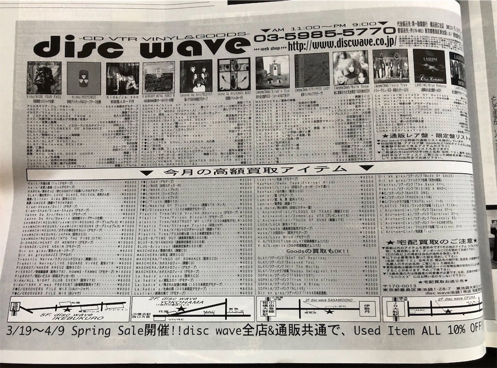 ヴィジュアル系 メン地下 CDまとめ売り ヴィジュアル系 メン地下 CD