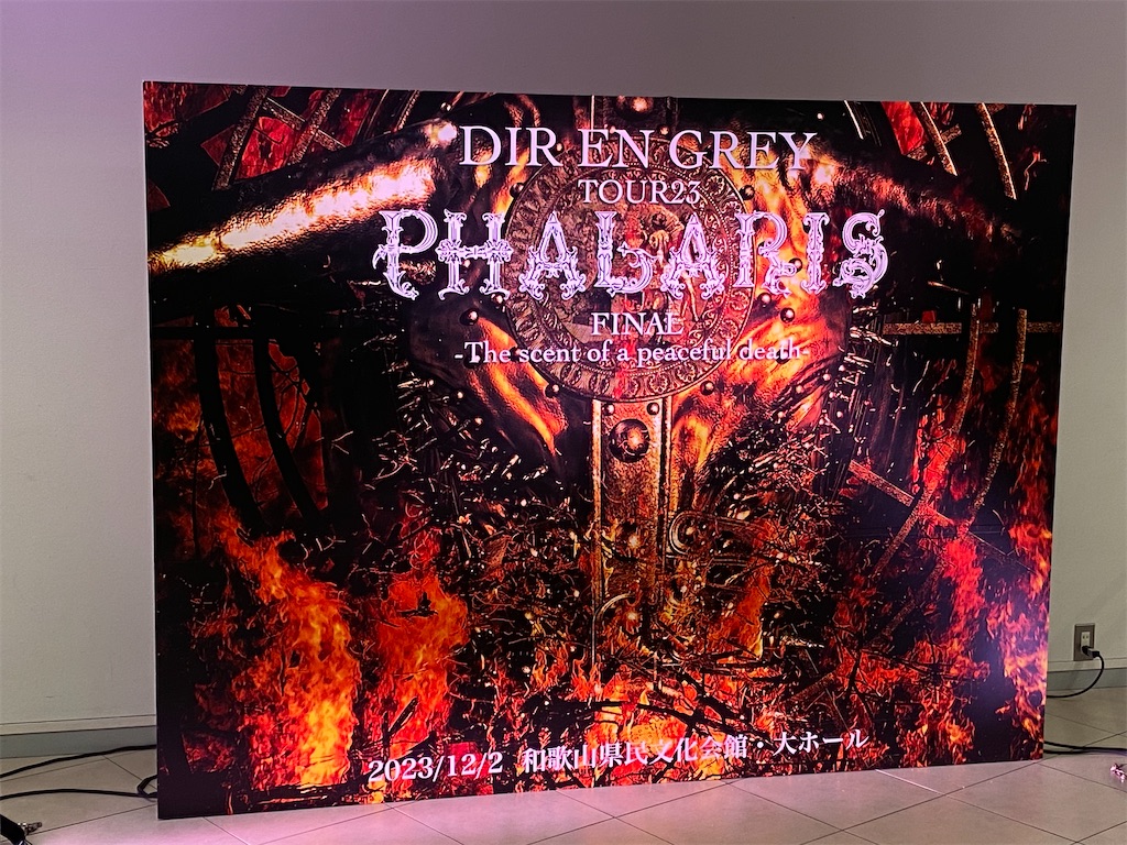 f:id:snowmansan:20231209093255j:image f:id:snowmansan:20231209093255j:image