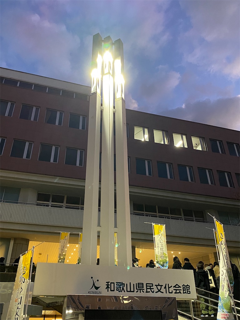 f:id:snowmansan:20231209093259j:image f:id:snowmansan:20231209093259j:image