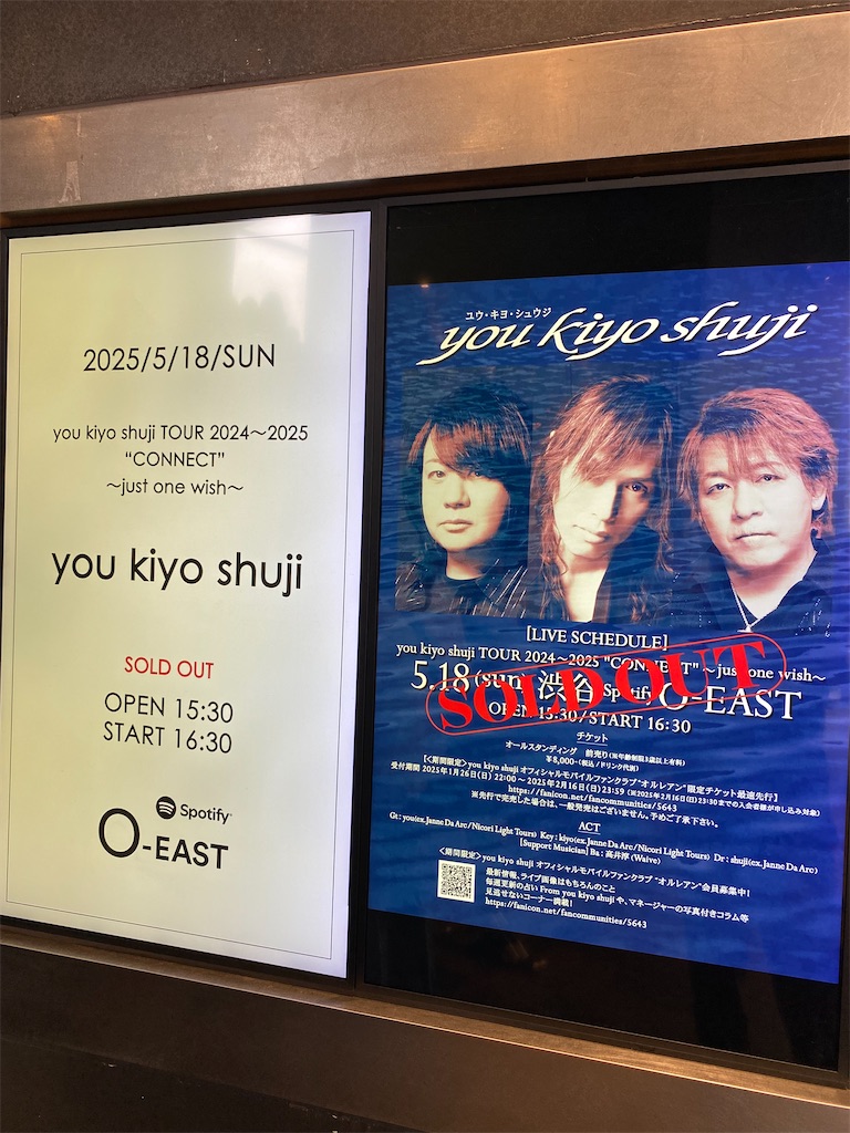 25.05.18 you kiyo shuji TOUR 2024〜2025〝CONNECT〟〜just one