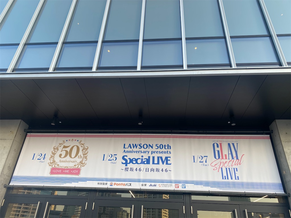 26.01.27 LAWSON 50th Anniversary presents GLAY Special LIVE@K