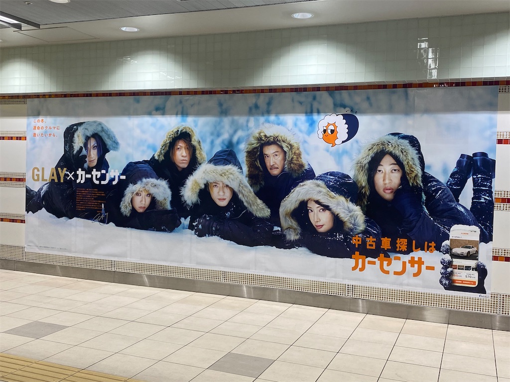 26.01.27 LAWSON 50th Anniversary presents GLAY Special LIVE@K