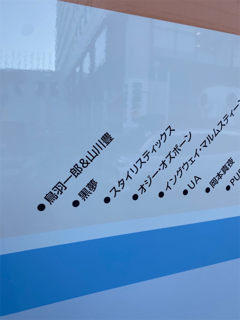 26.01.27 LAWSON 50th Anniversary presents GLAY Special LIVE@K