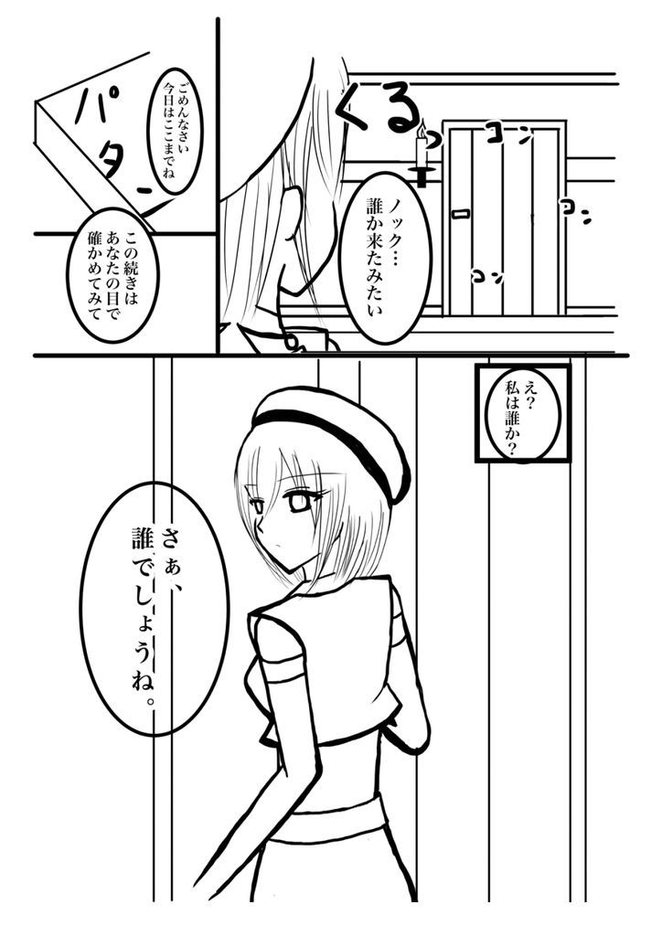 f:id:snowoman8:20181215230740j:plain
