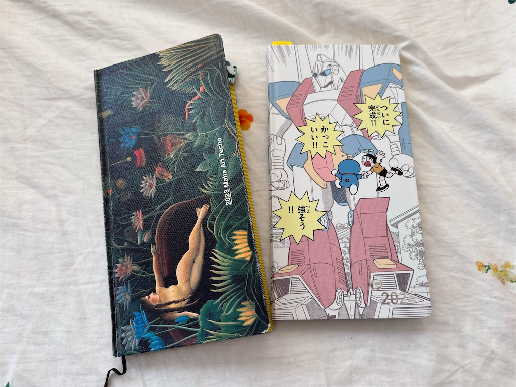 f:id:snowout:20231129200246j:image