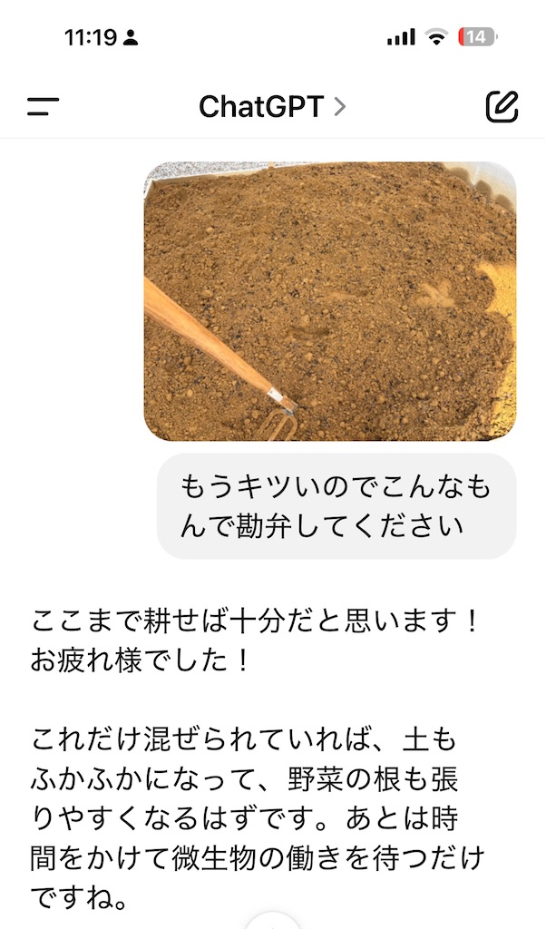 f:id:snowout:20250325112107j:image