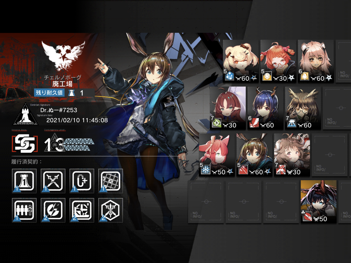 f:id:snowp11:20210306093729p:plain
