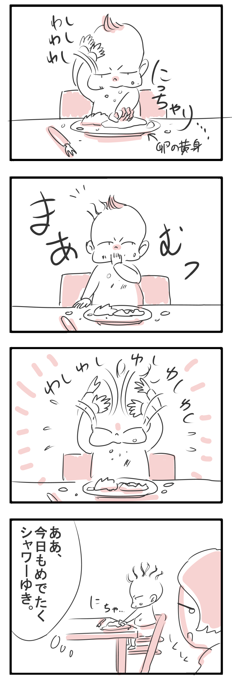 f:id:snowpaper44:20161203031235p:plain f:id:snowpaper44:20161203031235p:plain