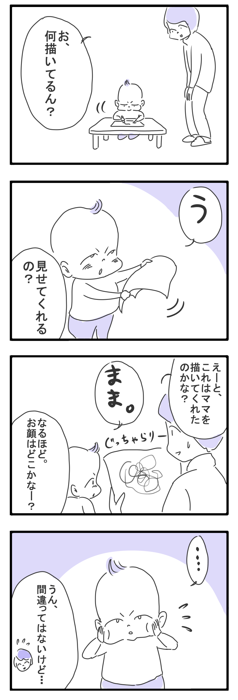 f:id:snowpaper44:20161221180443p:plain