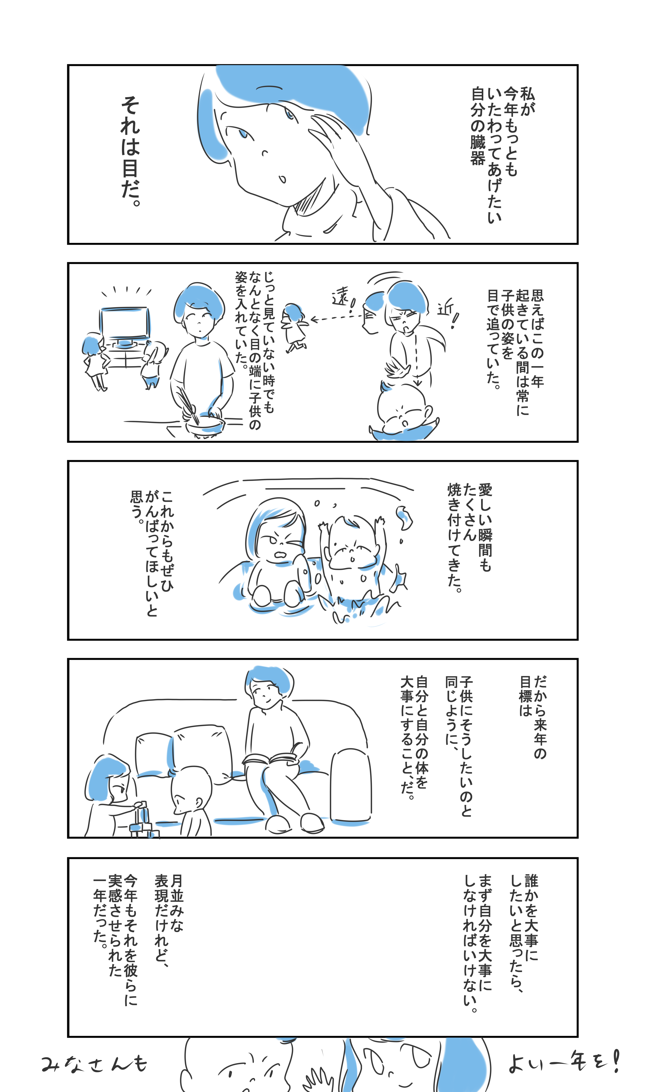 f:id:snowpaper44:20161231002717p:plain