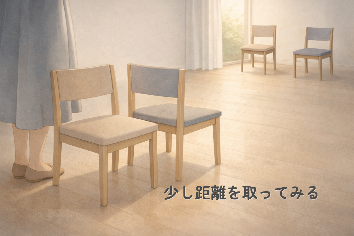 やわらかな光が入る室内で、手前に近い距離で置かれた二脚の椅子と、奥に間隔を空けて置かれた二脚の椅子、左端に人物の足元が描かれた横長のイラスト