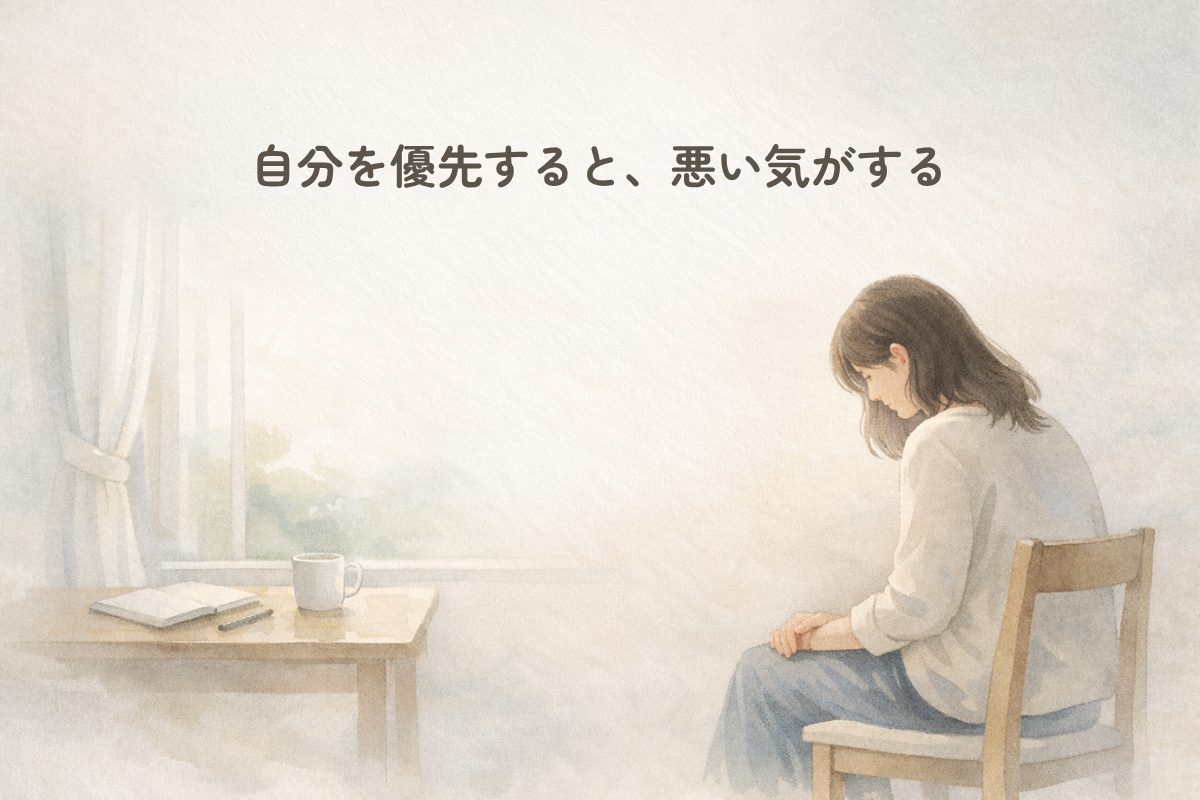 窓からやわらかな光が入る室内で、木の椅子に座って少しうつむくセミロングの女性と、机の上のノートとマグカップを描いた水彩調の横長イラスト