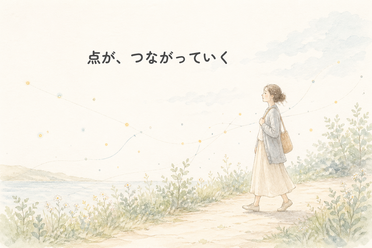 明るいやわらかな風景の中で、人物のまわりに散った小さな点が細い線でつながる、水彩と色えんぴつ風のイラスト