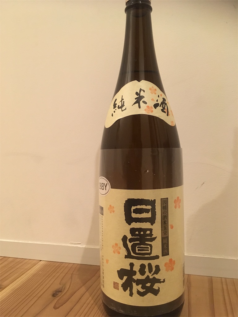 f:id:snowpeaker1:20190216083733j:image f:id:snowpeaker1:20190216083733j:image