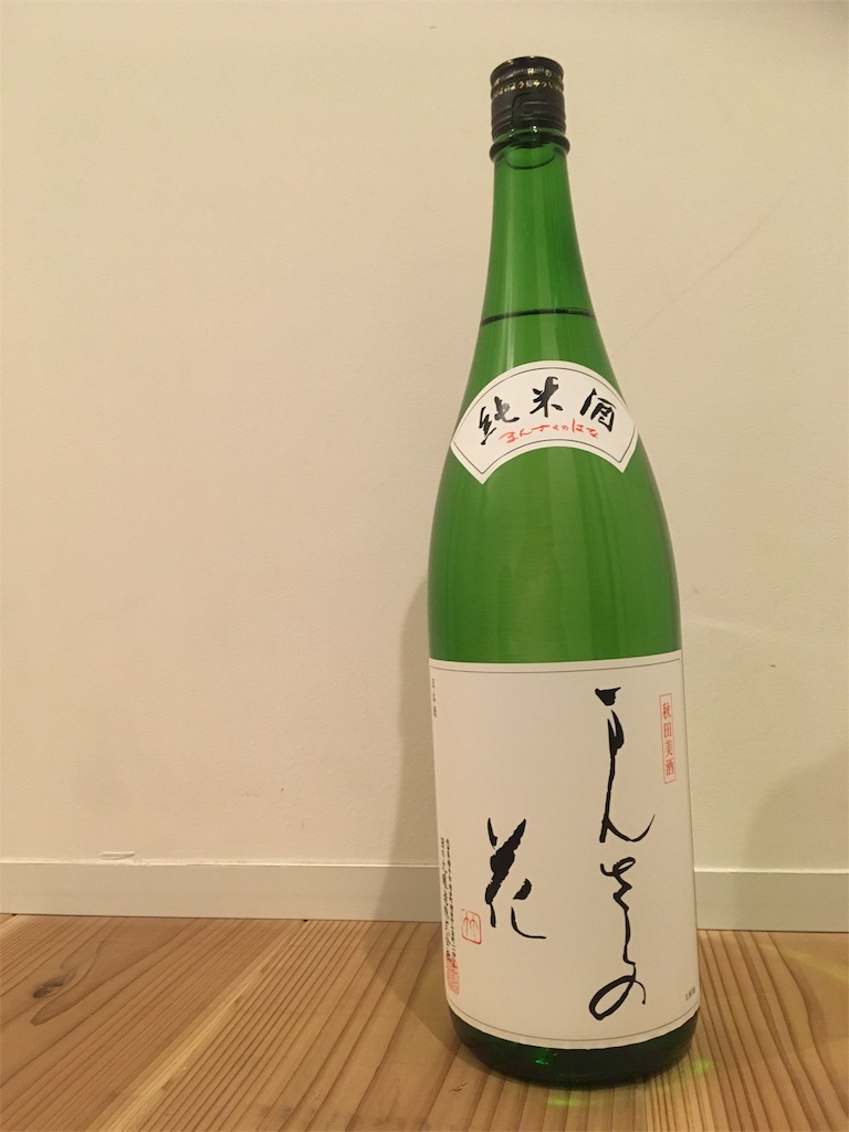 f:id:snowpeaker1:20190216092856j:image f:id:snowpeaker1:20190216092856j:image