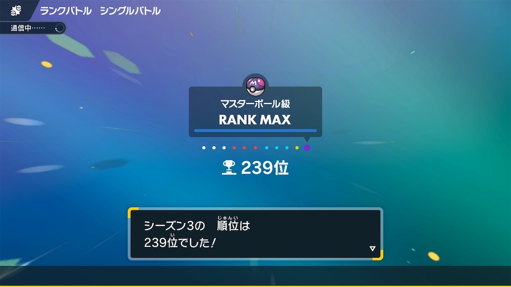 f:id:snowpokemon:20230301181455j:image