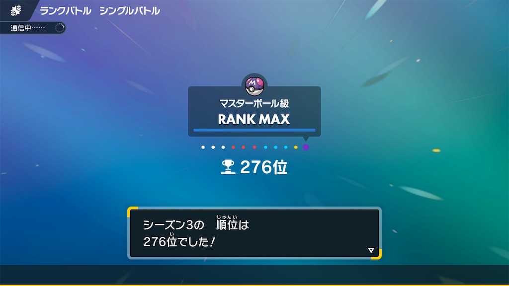 f:id:snowpokemon:20230301181506j:image