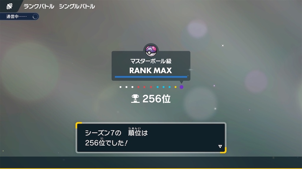 f:id:snowpokemon:20230701111832j:image