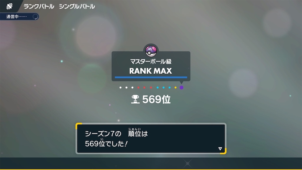 f:id:snowpokemon:20230702161423j:image