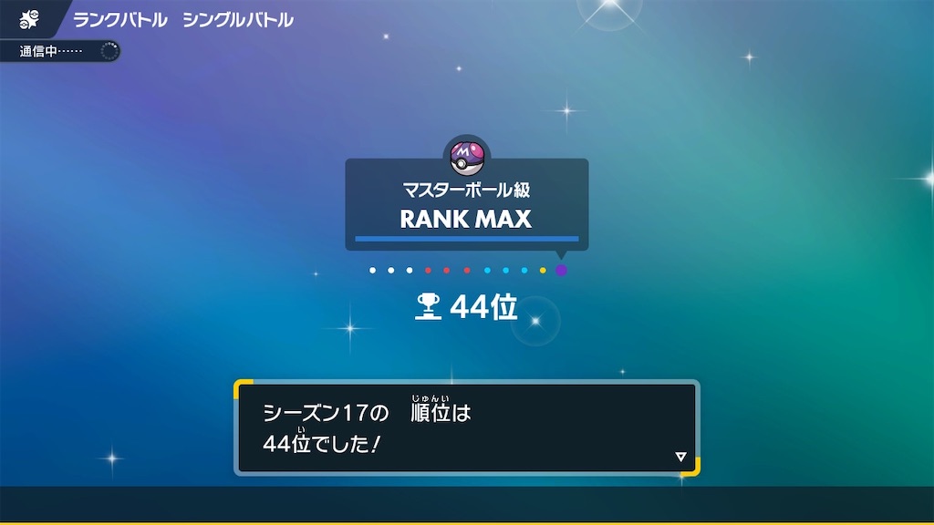f:id:snowpokemon:20240501172804j:image