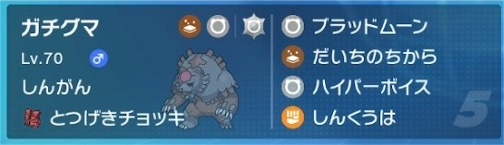 f:id:snowpokemon:20240601113044j:image f:id:snowpokemon:20240601113044j:image