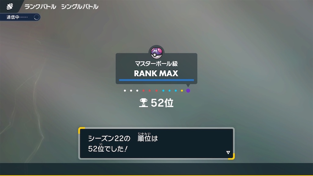 f:id:snowpokemon:20241001101632j:image f:id:snowpokemon:20241001101632j:image