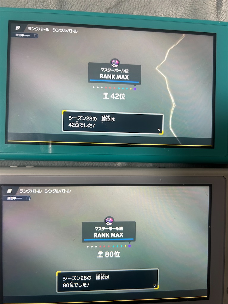 f:id:snowpokemon:20250401104553j:image f:id:snowpokemon:20250401104553j:image