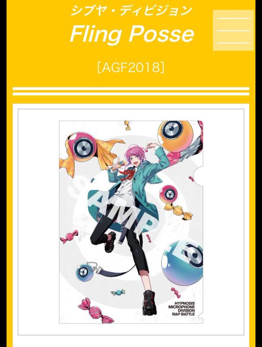 f:id:snowrabbit21:20200326223033j:plain