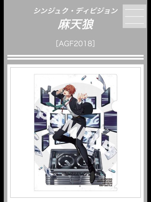 f:id:snowrabbit21:20200326223049j:plain