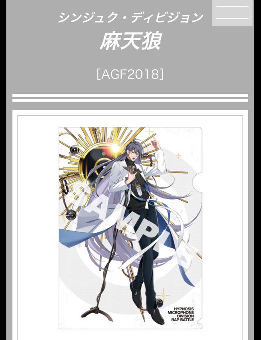 f:id:snowrabbit21:20200326223100j:plain
