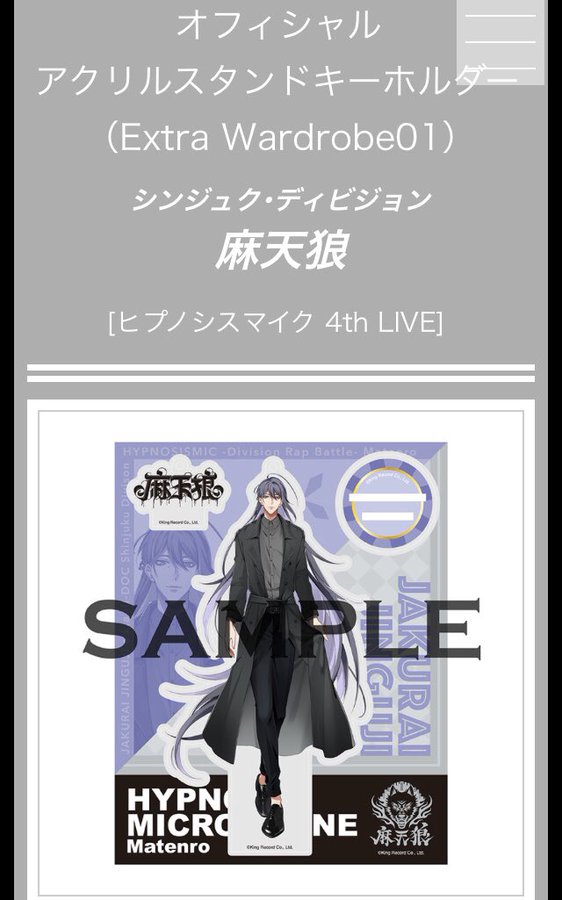 f:id:snowrabbit21:20200326223113j:plain