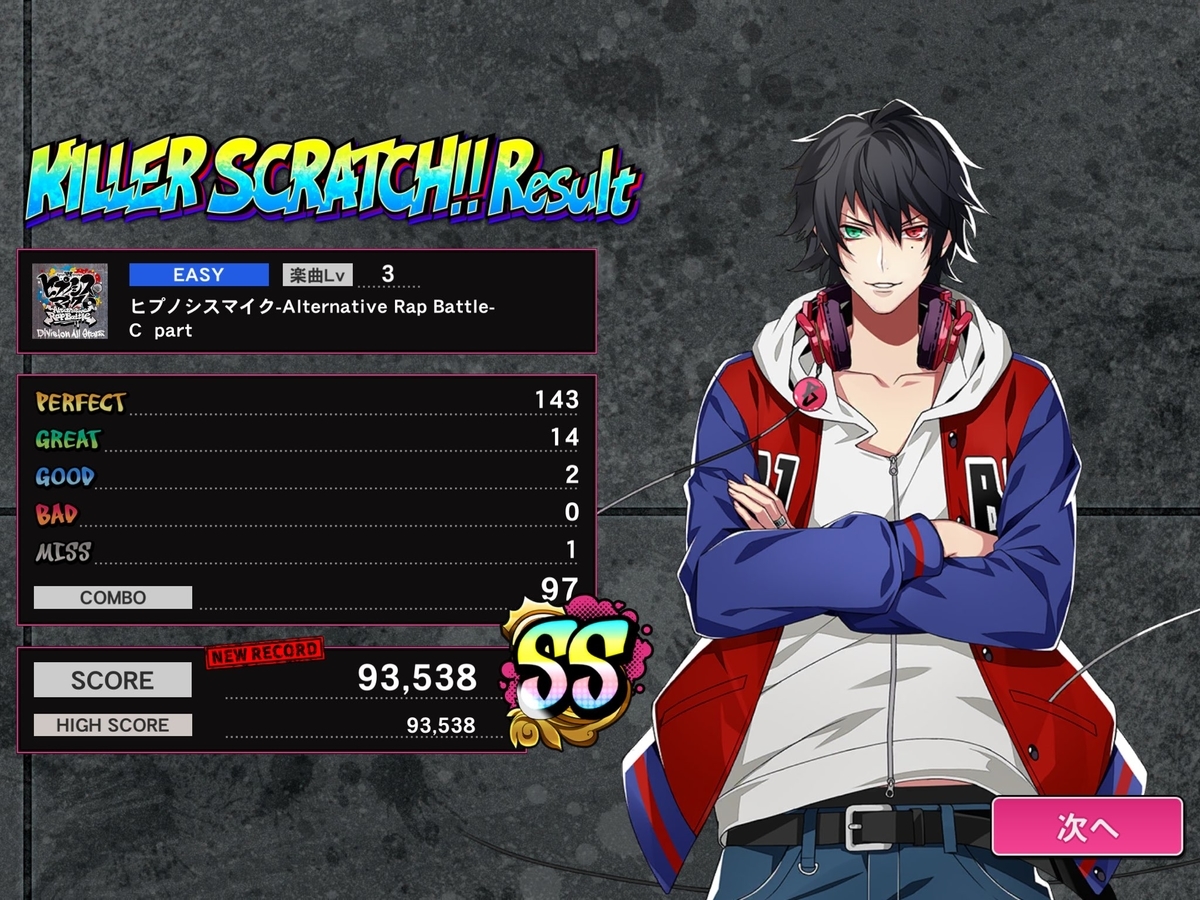 f:id:snowrabbit21:20200327165614j:plain