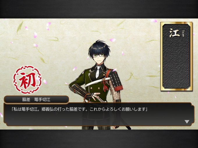 f:id:snowrabbit21:20200327170209j:plain