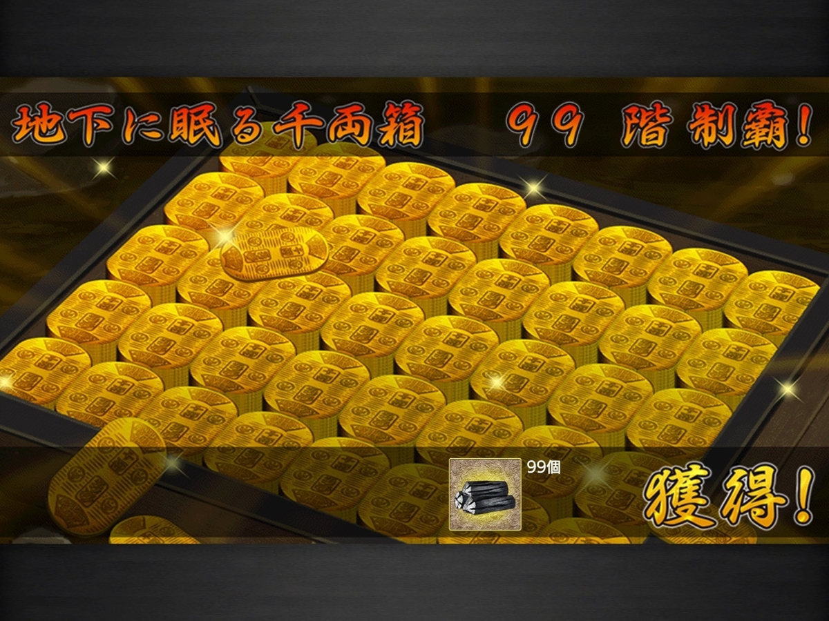 f:id:snowrabbit21:20200327171138j:plain